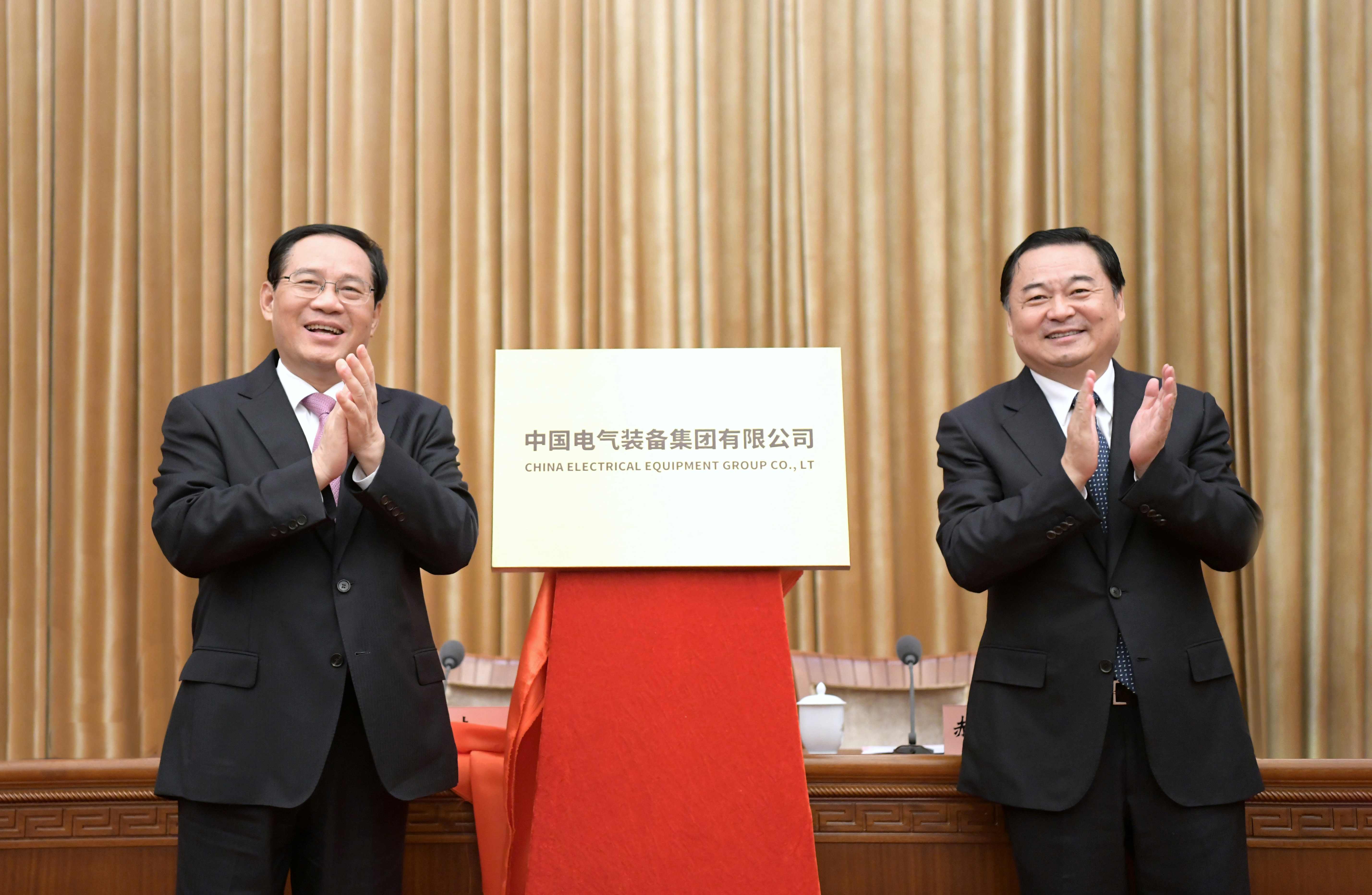 郝鵬、國資、央企、國資委、書記、主任、國企、企業(yè)改革