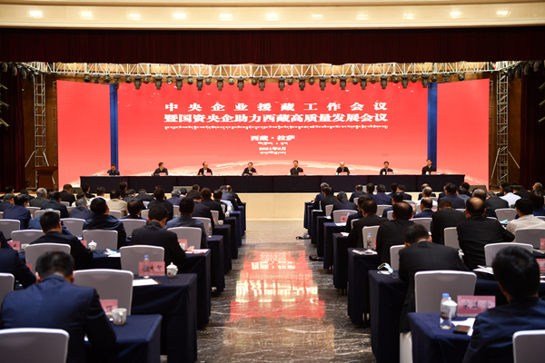 郝鵬、國資、央企、國資委、書記、主任、國企、企業(yè)改革