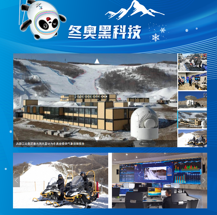 郝鵬、國資、央企、國資委、書記、主任、國企、企業(yè)改革